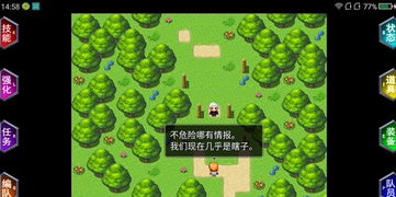 互动游戏无限生存,无限生存游戏的生存法则与冒险之旅