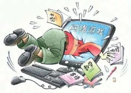 拒绝游戏网络,守护青少年健康成长