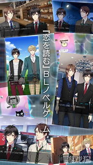 谈恋爱游戏ios,iOS平台甜蜜约会指南