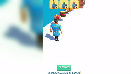 腹部核心小游戏,腹部核心小游戏全攻略