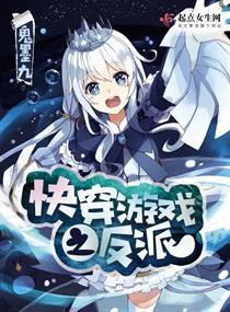 正牌游戏快穿,揭秘快穿游戏背后的奇幻世界