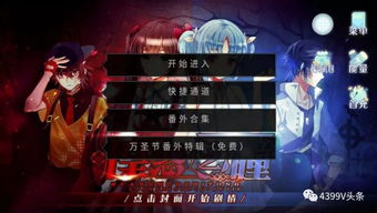 瞳游戏解,揭秘暗号瞳游戏玩法与魅力