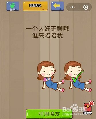 智商类小游戏,开启大脑潜能之旅