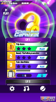 歌曲球游戏,一场充满激情与智慧的竞技盛宴