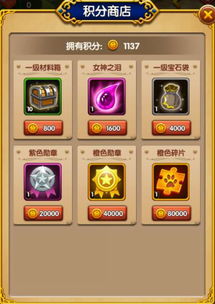 保护圣杯游戏,一场跨越时空的奇幻冒险之旅