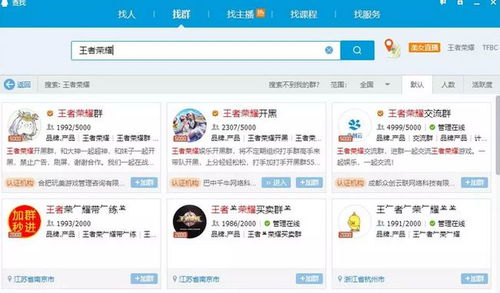 游戏粉丝引流,轻松吸粉百万