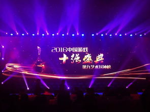 抢杯子年会游戏,团队协作新体验