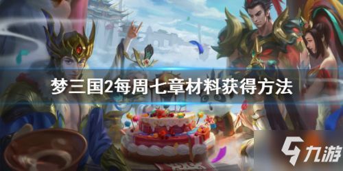 木之章游戏,探寻神秘森林的奇幻冒险之旅