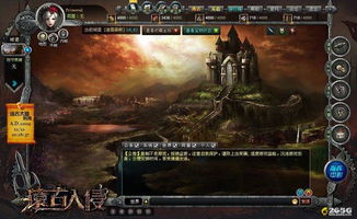 可以入侵游戏吗,网络安全与玩家权益的双重挑战