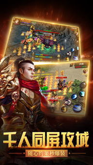 麦霸王游戏,挑战极限的竞技盛宴