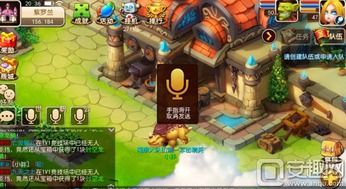 我的游戏3,我的游戏3冒险之旅