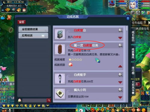 买好游戏号,揭秘买好游戏号的必备攻略