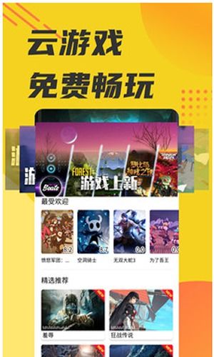 繁星游戏社区,共创荣耀的奇幻乐园