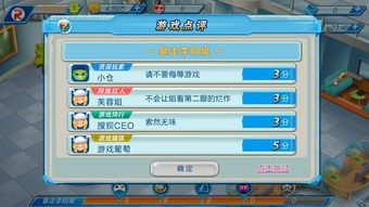 重生游戏大亨攻略,从新手到商业帝国的逆袭之路