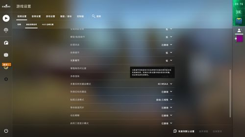 csgo游戏设置没了,揭秘恢复攻略