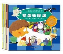 看绘本游戏,开启儿童想象与学习的奇妙之旅