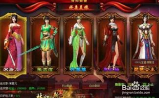 楚凰游戏攻略,成就璀璨星途