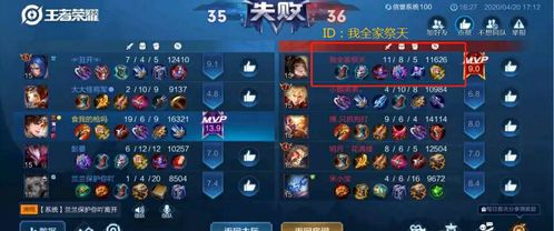 骂游戏的id,那些令人捧腹又愤慨的骂游戏ID盘点