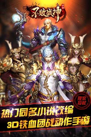 战神游戏免费,奎托斯的宿命之旅——探寻希腊神话中的英雄史诗