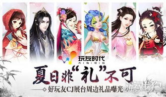 古代游戏秒玩,体验古代游戏魅力