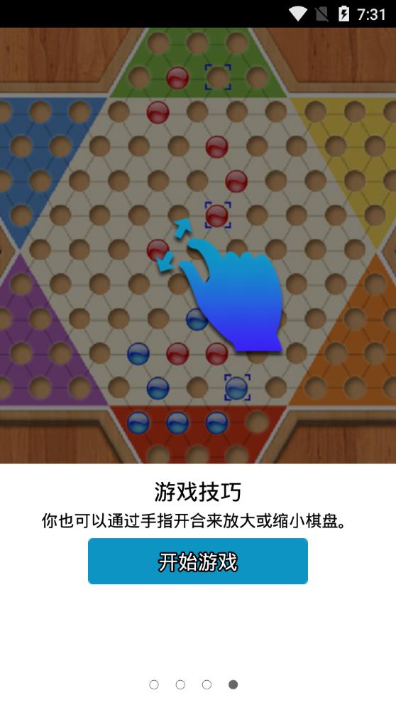 跳棋游戏安卓,安卓跳棋游戏全攻略