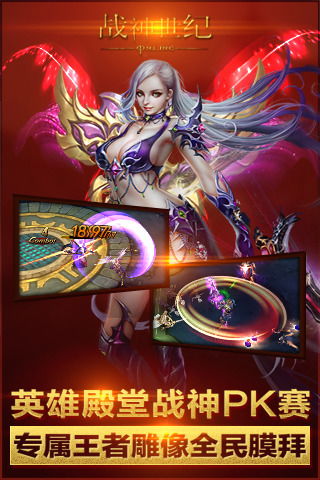 战神游戏好玩,探索神话世界的传奇之旅