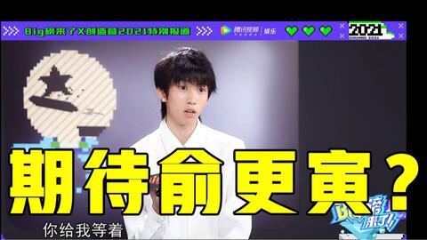 拼音组词游戏综艺,拼音组词游戏综艺新风尚
