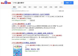 幼儿加号减号游戏,幼儿加减号游戏乐学乐园