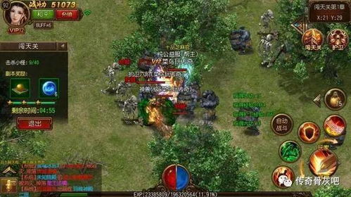 传奇游戏账号被骗,防范攻略与维权指南