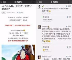 很撩游戏名字,探寻很撩游戏中的浪漫旅程