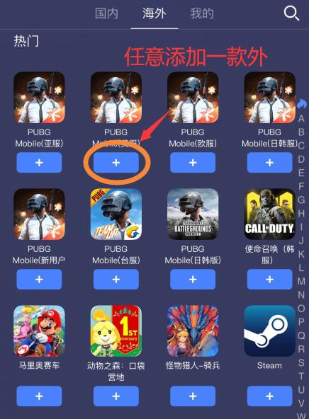 外服id下载游戏,探索神秘游戏世界的奥秘