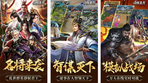 推荐游戏手游,开启你的武侠传奇之旅