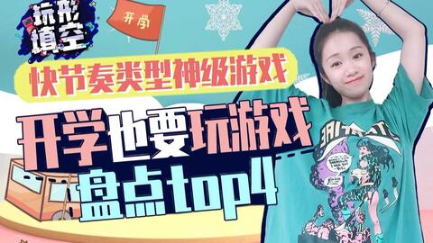 不能开学游戏,探索不能开学时代的虚拟校园生活
