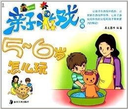 做游戏5岁,5岁儿童游戏体验与成长之旅