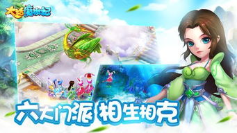 鲍游记游戏,探索未知世界的奇幻篇章