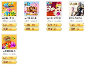公司游戏活动礼品,创意礼品助力企业圣诞元旦游艺活动