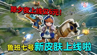 菌哥游戏解说,解锁游戏新境界