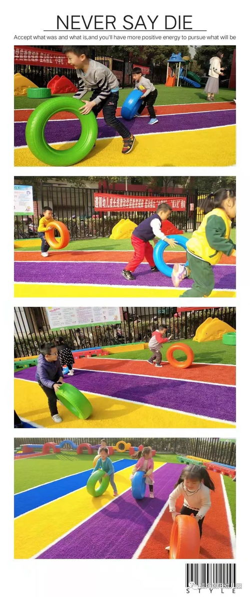特殊儿童体育游戏,助力康复与成长的快乐之旅