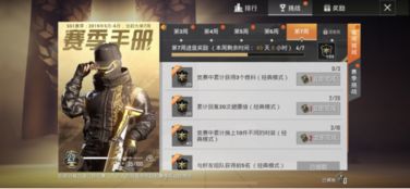 什么是手册游戏,探索游戏制作指南与技巧的宝典