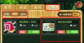 游戏改啥名字,教你如何打造个性游戏名字