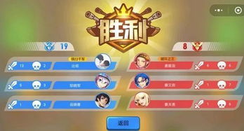 游戏与群聊,共享欢乐时光