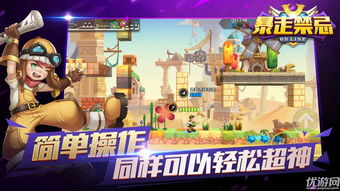 禁忌玩的游戏,揭秘神秘游戏中的禁忌玩法与情感纠葛