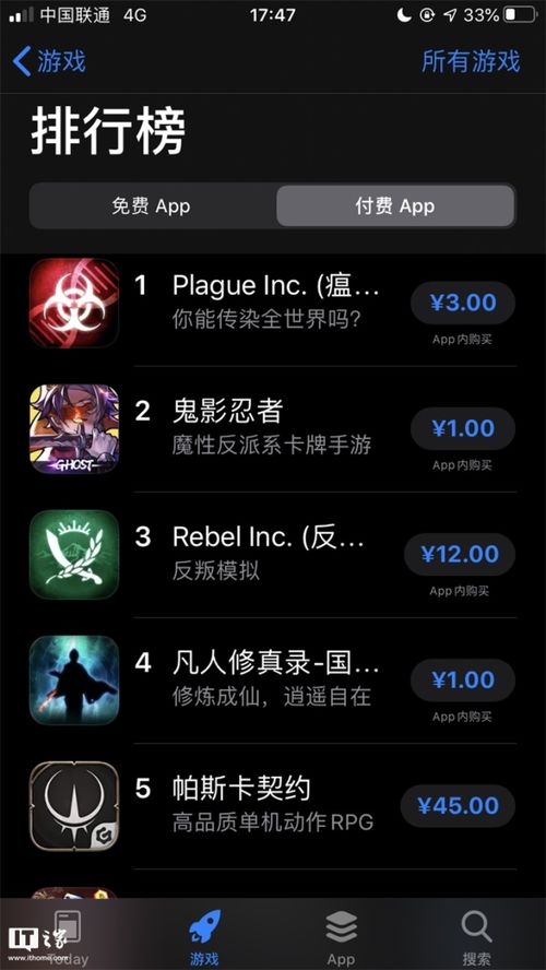 毒app游戏,探索无限可能