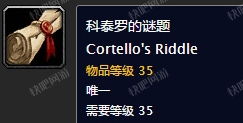 脑力测试棘手的谜题 