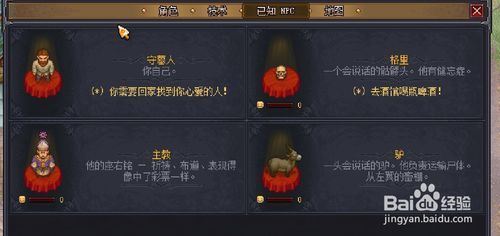 游戏太阳日,探寻神秘古文明的奇幻冒险之旅