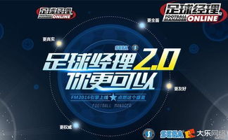 游戏引擎转行,跨界转型之路