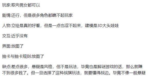 游戏思考题,探索策略与思考的奥秘