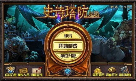 起源塔防游戏,探索塔防游戏的奇幻之旅