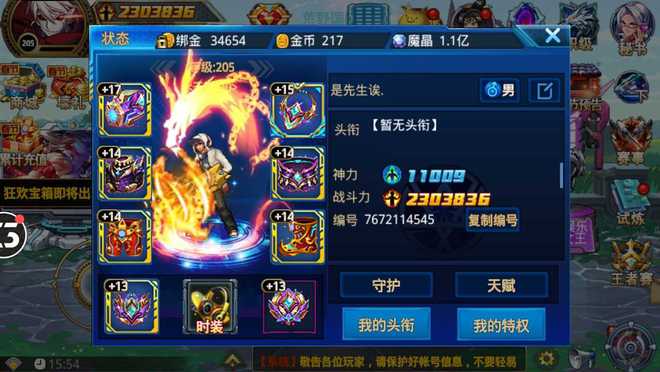 游戏有托嘛,探究“有托”现象背后的真相