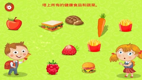 治愈做饭小游戏,治愈系小游戏带你体验厨房的魔法时刻